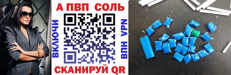 blacksprut как зайти  Мариинский Посад  А ПВП Crystall  магазин   