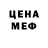 MDMA кристаллы Mykyta Burkovskyi