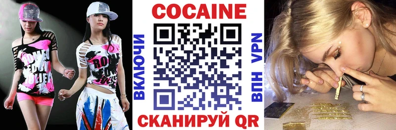 закладка  Мариинский Посад  OMG ТОР  КОКАИН 98% 