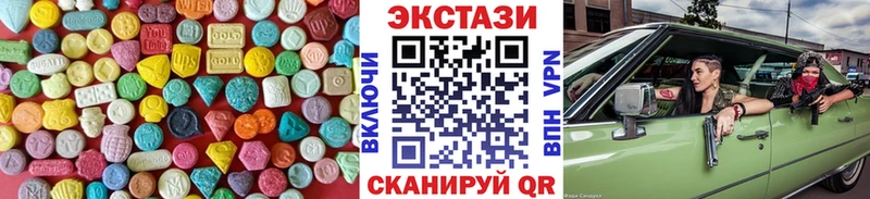 darknet состав  Мариинский Посад  Ecstasy 99% 
