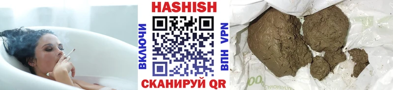 купить закладку  Мариинский Посад  ГАШ хэш 