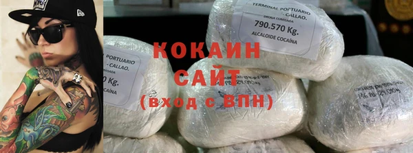 стаф Баксан