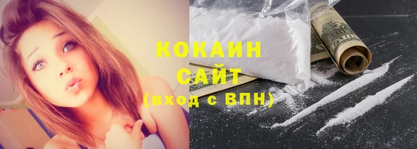 стаф Баксан