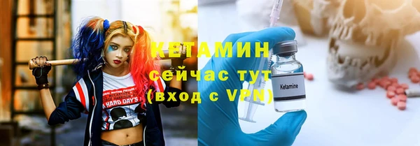 спайс Балабаново