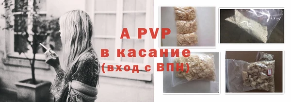 спайс Балабаново