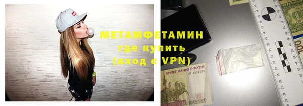 спайс Балабаново