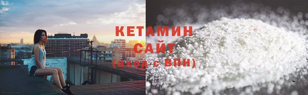 стаф Баксан