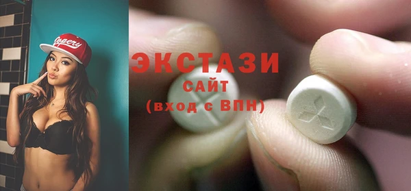 спайс Балабаново