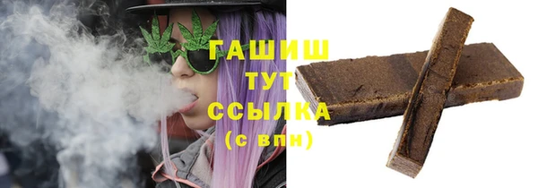 спайс Балабаново