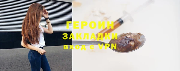 шишки Балахна