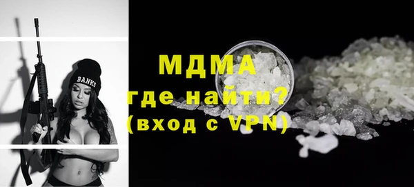 спайс Балабаново