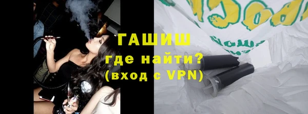 спайс Балабаново