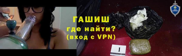 стаф Баксан