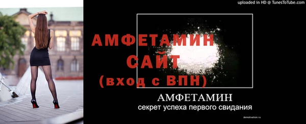 спайс Балабаново