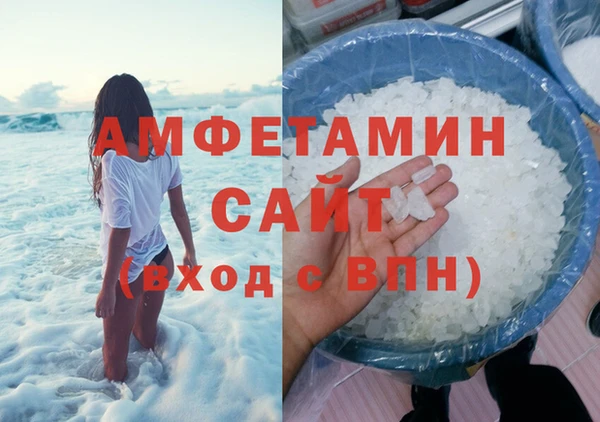 спайс Балабаново