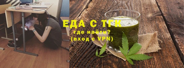 стаф Баксан