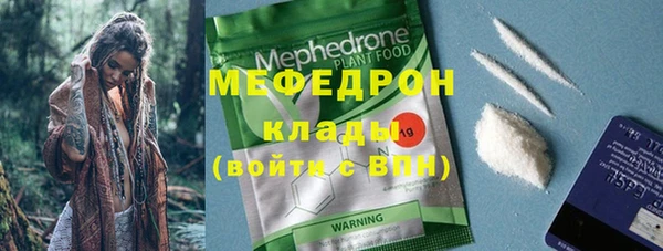 спайс Балабаново