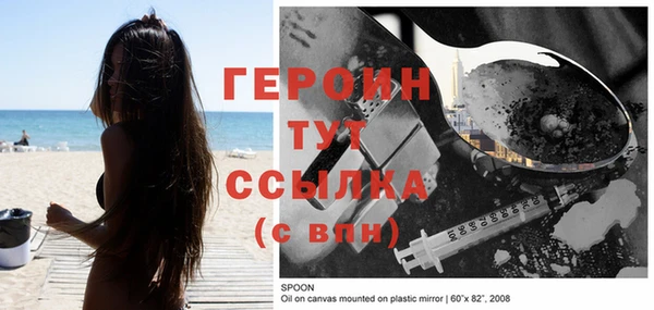 спайс Балабаново