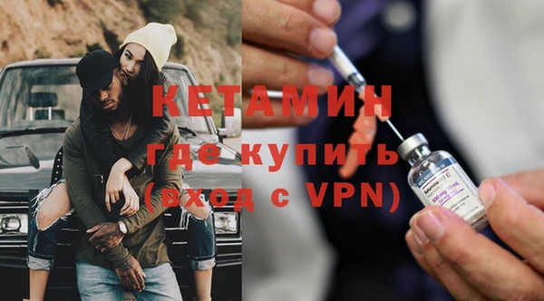спайс Балабаново