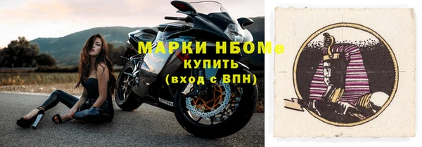 шишки Балахна