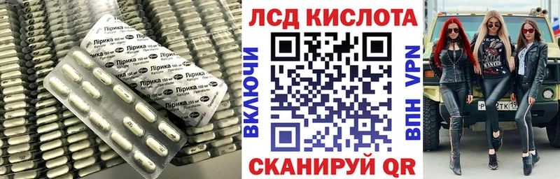 LSD-25 экстази кислота  Мариинский Посад 
