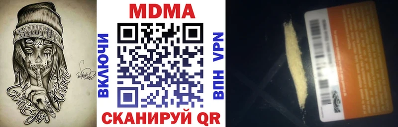 MDMA Molly  сколько стоит  Мариинский Посад 