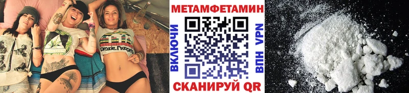 Метамфетамин мет Мариинский Посад