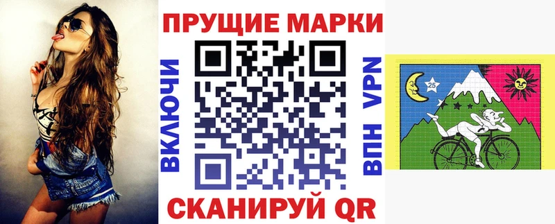 дарк нет как зайти  Мариинский Посад  Марки N-bome 1500мкг  купить  