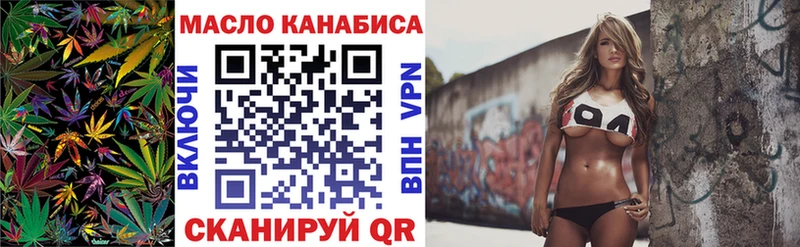продажа наркотиков  Мариинский Посад  Дистиллят ТГК вейп 